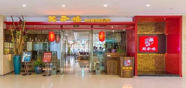 他的餐廳帶火一條街，開出16家直營店|餐飲界