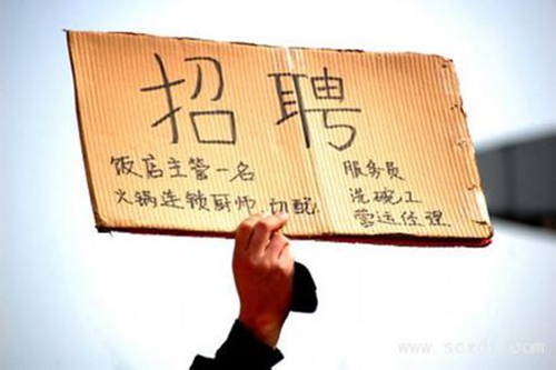 餐廳用工荒，外出吃飯?jiān)趺崔k|餐飲界