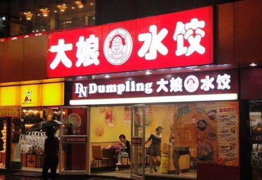 頻頻賣身！拿什么拯救你，傳統(tǒng)快餐？|餐飲界