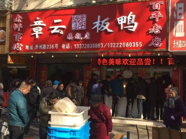 要么100年只做一家店，要么一個(gè)店復(fù)制1000家|餐飲界