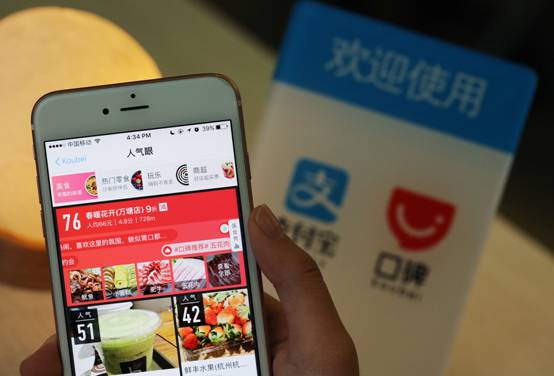口碑年度人氣榜單上線：70后80后90后都愛吃哪些餐廳？|餐飲界