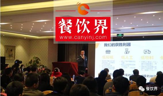 【干貨】如何讓餐飲痛點變成制勝武器？ | Kao鋪創(chuàng)始人呂強！|餐飲界