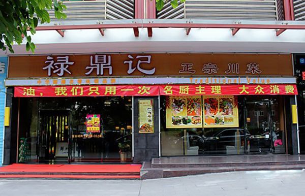 餐廳廣告如何抓住顧客的痛點(diǎn)、癢點(diǎn)、興奮點(diǎn)？|餐飲界