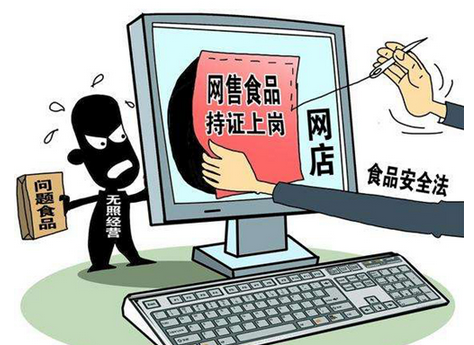 網(wǎng)絡(luò)餐飲服務(wù)監(jiān)管擬出新規(guī) 不再強調(diào)保護個人信息|餐飲界