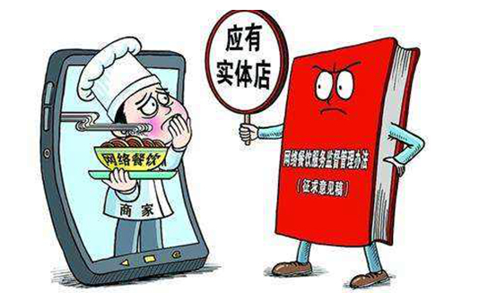 郭元鵬：“網(wǎng)絡(luò)餐飲必須擁有實(shí)體店”堵死多少創(chuàng)業(yè)路？|餐飲界