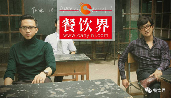 “一毛錢股權(quán)都沒有”惹出風(fēng)波，外賣創(chuàng)業(yè)者該如何避免“中國合伙人”式悲??？|餐飲界