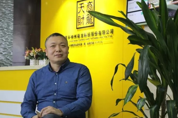智慧餐飲步入多維度競(jìng)爭(zhēng)，傳統(tǒng)軟件如何轉(zhuǎn)型SaaS？|餐飲界