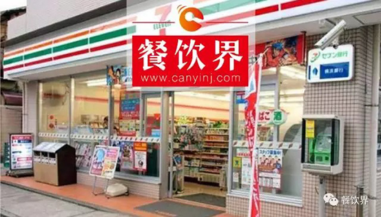 跟全球便利店的楷模7-Eleven，學(xué)習(xí)外賣的產(chǎn)品理念和設(shè)計(jì)的3大思維！|餐飲界