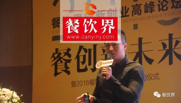 如何變餐飲行業(yè)“4高”為4大制勝“利器”？ | Kao鋪創(chuàng)始人呂強(qiáng)|餐飲界