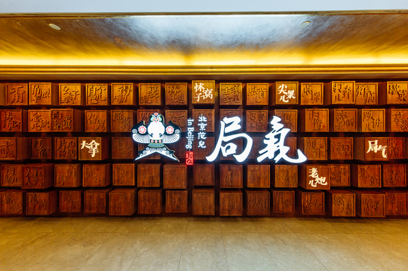 局氣要做一場痛苦的轉(zhuǎn)型手術(shù)，韓桐為什么這么說？|餐飲界