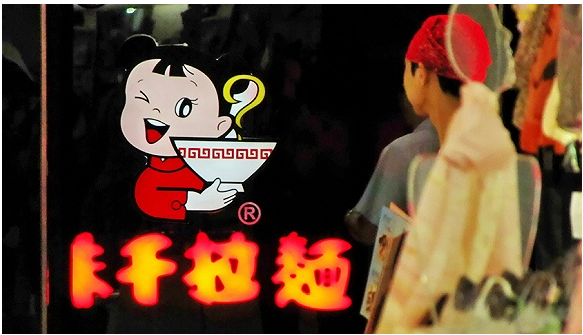 味千拉面在商場(chǎng)不好賣了 現(xiàn)在想把餐廳開(kāi)到全球各大機(jī)場(chǎng)去|餐飲界