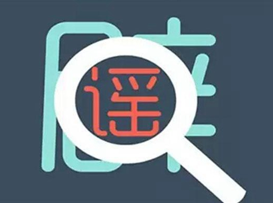 一餐飲老板遭艾滋謠言中傷，餐廳生意一落千丈|餐飲界