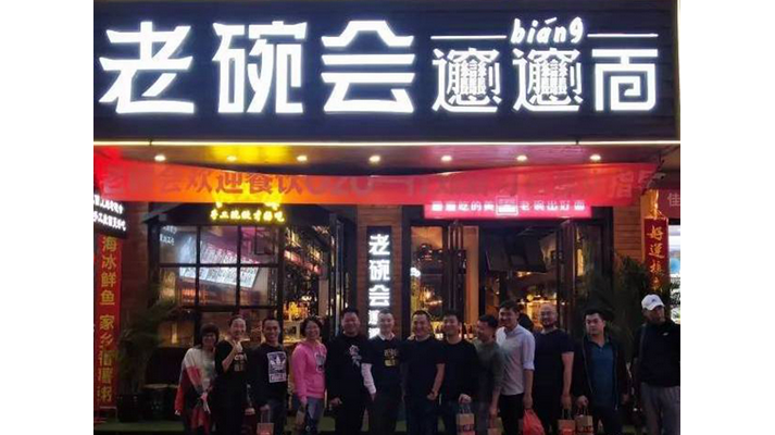 2年15家店8輪翻臺(tái)，傳統(tǒng)陜面如何聚焦品類快速生長？|餐飲界