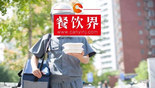中國在線外賣市場研究報告：訂單消費偏低，43.2%用戶不滿意食品質量|餐飲界