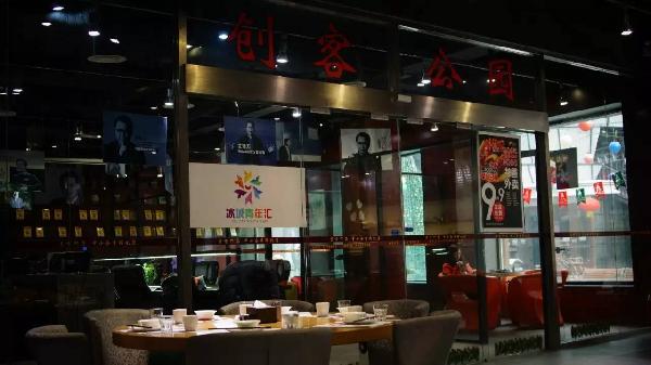 從本山快樂營離開后他在書店開餐廳，2年營收一個億！|餐飲界