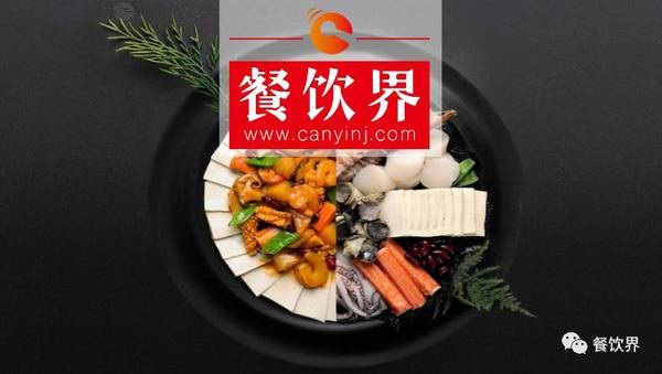 標(biāo)準(zhǔn)為王時代，餐飲將面臨上游供應(yīng)商跨界搶劫！ ｜ 餐見|餐飲界