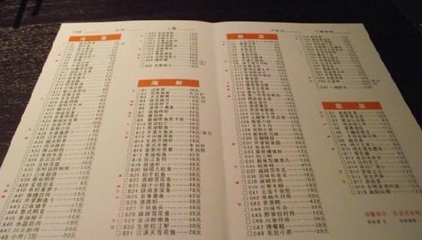 像這樣加一張輔助菜單，餐廳營業(yè)額輕松提高|餐飲界