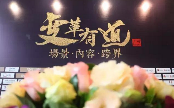 你們，在這個不平庸的時代留下了自己的印記|餐飲界