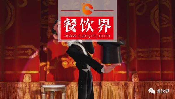 明星餐廳為何總逃不過“三年之癢”，原來是犯了這5個(gè)錯(cuò)誤！ | 餐見|餐飲界