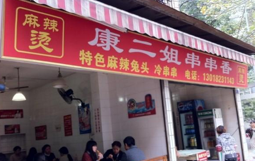 高房租受不起！餐企50%收入貢獻給房東|餐飲界