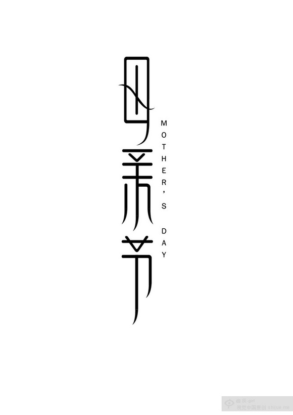 媽媽的“煎餅”比他人的美味，全靠這一招|餐飲界