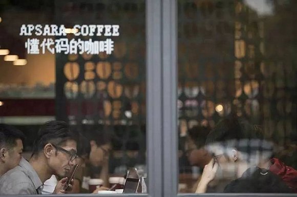 從Costa的阿里云咖啡，看餐飲創(chuàng)業(yè)新商機(jī)|餐飲界