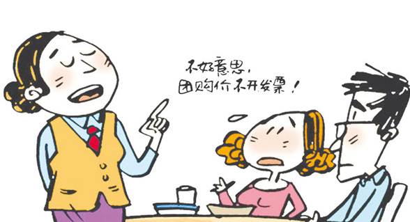 索發(fā)票被拒開(kāi)收據(jù)代替 餐飲業(yè)避稅手段多樣|餐飲界
