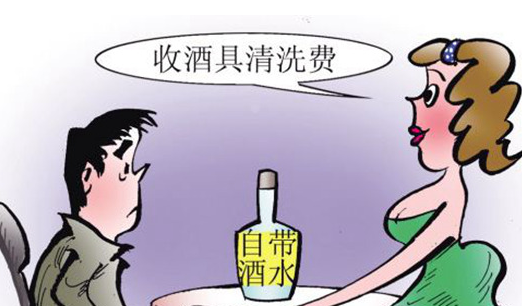開(kāi)瓶費(fèi)披上服務(wù)費(fèi) 是否收錢引業(yè)內(nèi)爭(zhēng)議|餐飲界