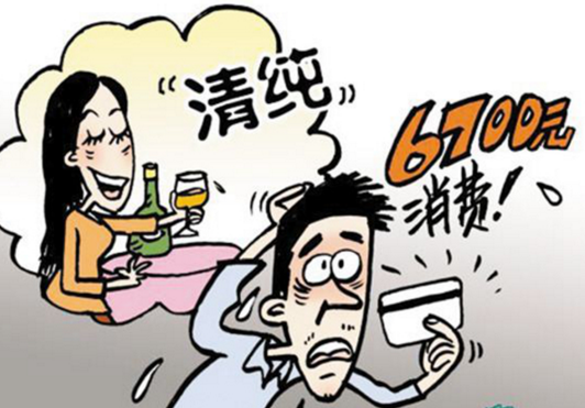 餐廳設酒托陷阱專騙網(wǎng)友 百余人受害涉案金額60余萬元|餐飲界