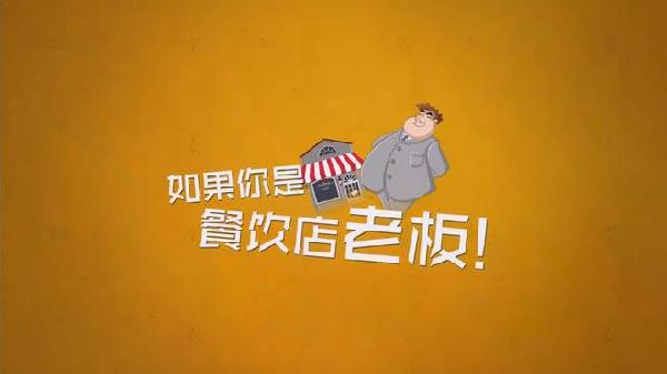 從顧客、員工和老板三個(gè)維度，解析餐飲創(chuàng)業(yè)成敗|餐飲界