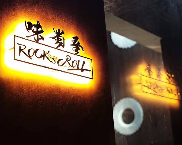 8年開(kāi)火200多家火鍋店后，老板為什么決定閉店？|餐飲界