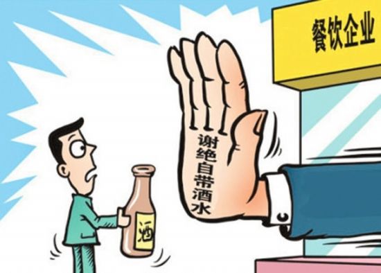 因為鼓勵顧客自帶酒水，這家餐廳火了起來|餐飲界