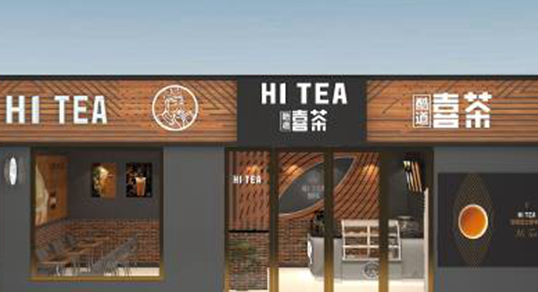 沒治了：“山寨”喜茶搶先進(jìn)京，品牌亂象該怎么破？|餐飲界