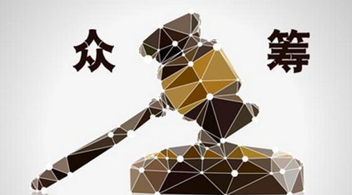 眾籌是把雙刃劍，入局餐企理智應(yīng)對(duì)以防“傷人傷己”|餐飲界