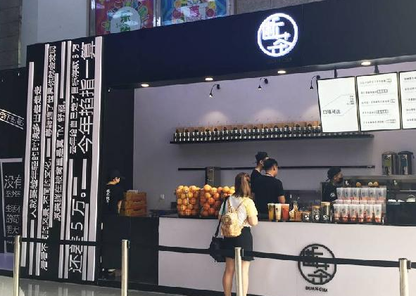 快閃店的物種邏輯：玩完就消失，究竟圖個(gè)啥？|餐飲界