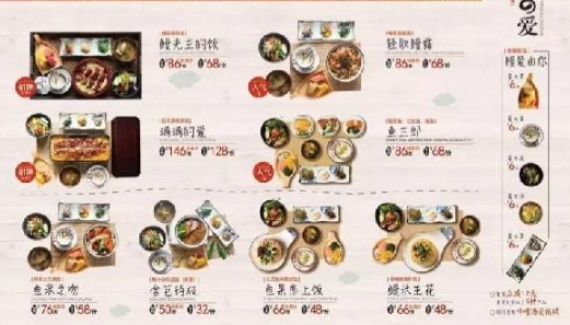 半年賣出 90000 份鰻魚飯，這家快餐店做對(duì)了什么？|餐飲界