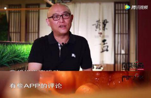 孟非餐廳遭水軍刷差評 孟非怒懟大眾點(diǎn)評揭黑幕|餐飲界