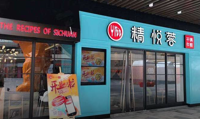 離職呷哺華東總經(jīng)理，他打造的單款爆品獲近億元融資！|餐飲界