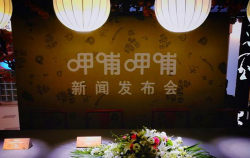 脫下快餐外衣，呷哺要做火鍋行業(yè)顛覆者|餐飲界