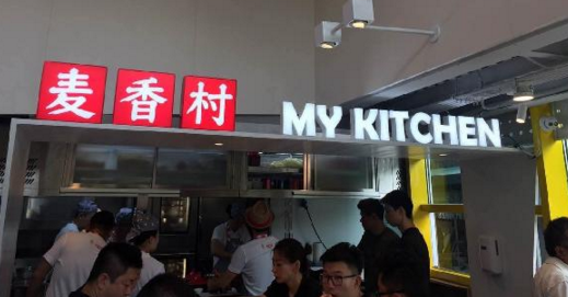 西貝10萬＋門店計(jì)劃落地！它叫：麥香村|餐飲界