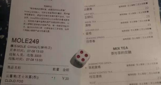 我們臥底了一家網(wǎng)紅奶茶店排隊當(dāng)托，套路和成本曝光，真大開眼界|餐飲界