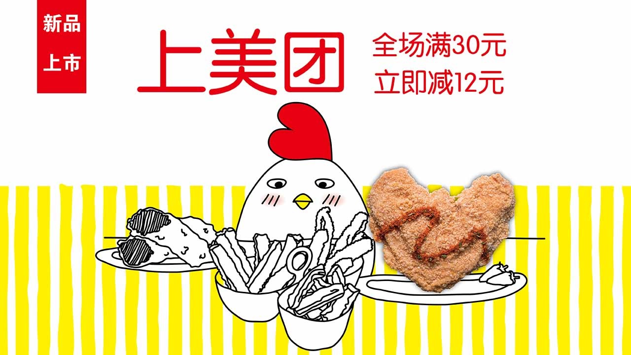 九色天香7月15日起飛，帶你嘗遍世界美味！|餐飲界