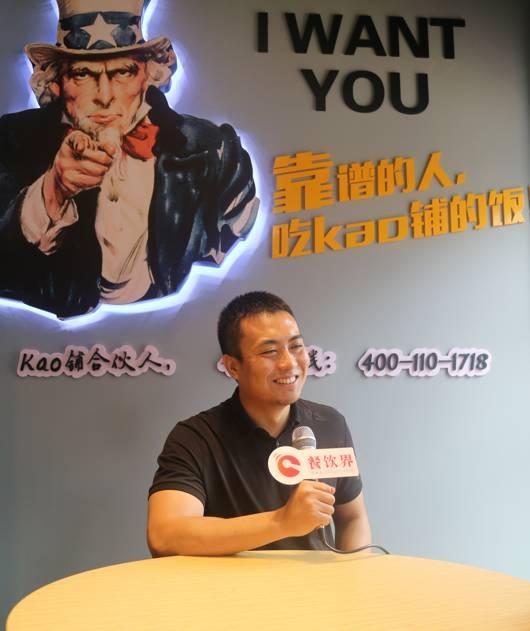 餐廳競爭激烈怎么破？Kao鋪祭出3大法寶全面提升餐廳效率和盈利能力！|餐飲界