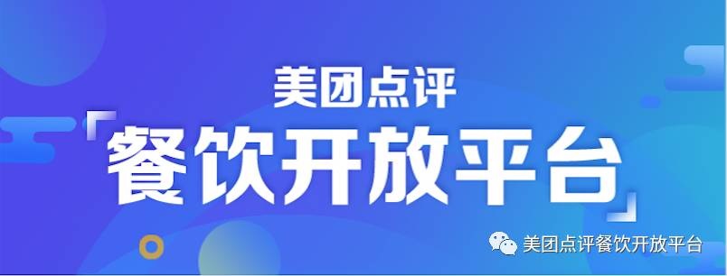 工具決定生產(chǎn)力：如何成功打造1年3億銷售額的河風精致壽司？|餐飲界