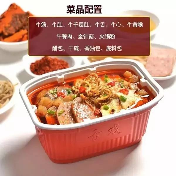 海底撈、大龍燚、小龍坎紛紛入局，號稱未來千億級市場的方便火鍋會是門好生意？|餐飲界