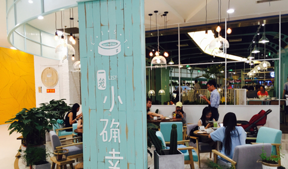 “一籠小確幸”食物中毒事件調(diào)查情況公布！|餐飲界