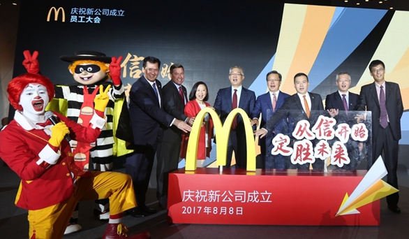 麥當(dāng)勞變身“國(guó)家隊(duì)”后首個(gè)五年計(jì)劃：每天1家店，殺入三四線！|餐飲界