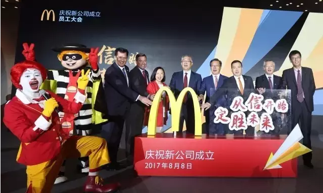 麥當(dāng)勞“本土化”背后的商業(yè)策略，對(duì)餐飲企業(yè)有何啟示？|餐飲界