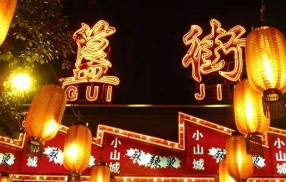 一紙政令搞死了多少干餐飲的？|餐飲界