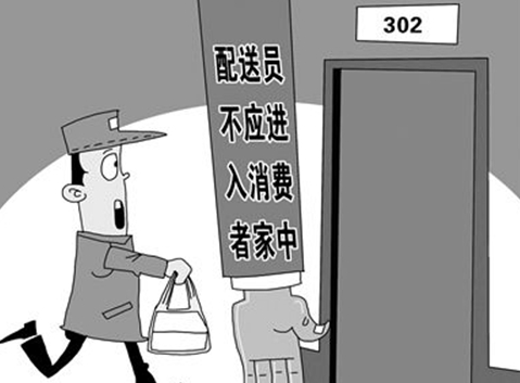 首部《外賣(mài)配送服務(wù)規(guī)范》發(fā)布 網(wǎng)友：外賣(mài)服務(wù)規(guī)范了 咱吃得更放心|餐飲界